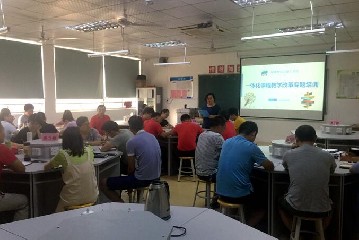 学校启动新一轮一体化课程改革活动