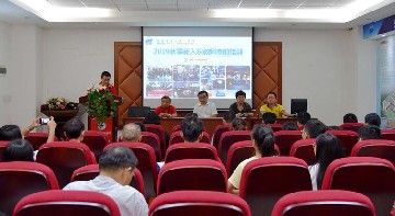 爱心 耐心 潜心 精心 | 学校举行2019年新教师岗前培训