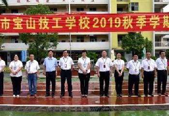 新征程 新目标 | 学校举行新学期开学典礼
