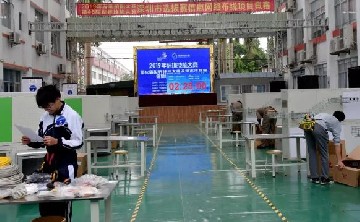 我校承办第46届世界技能大赛深圳市选拔赛信息网络布线竞赛