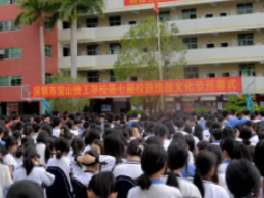 技能成就人生，匠心筑梦中国！