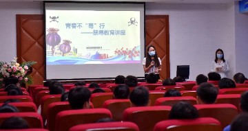 禁毒讲座进校园，护航宝山学子