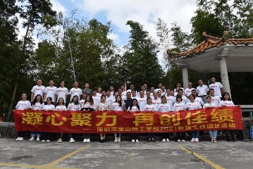 放飞山水之间，感受职业幸福