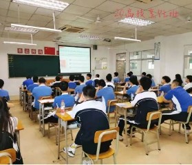 学党史 强信念 跟党走|宝山技校开学第一课