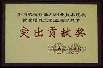 2010年6月