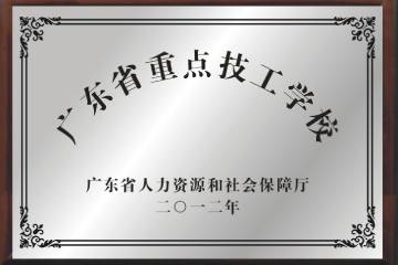 2012年6月