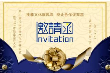 技能立身 文化立人|宝山技校第六届技能文化节盛大相邀