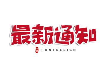 宝山技校|2019年秋季招生简章