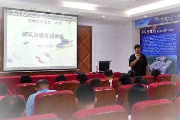 深耕力耘 硕果累累│学校举行2020年度教科研成果表彰大会