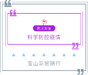 “停课不停学”，商贸信息系，互动在“线上”！