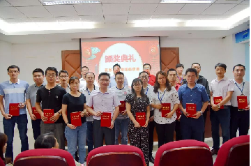逐梦新征程|我校隆重召开2018年度教科研成果表彰大会