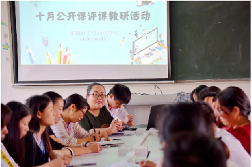 教师培训丨教研处举办课件制作培训活动