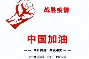 演练应急处置 筑牢安全防线