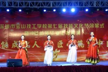 技能无止境，青春不落幕！