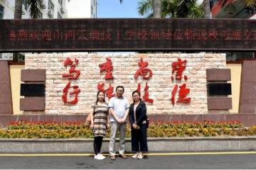 校际交流 | 山西天瑞技工学校来访我校