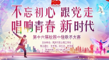 为你心目中的“K歌之王”打call~