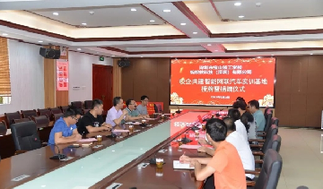 深圳市宝山技工学校＆蚂蚁侠科技（深圳）有限公司校企共建智能网联汽车实训基地暨授牌捐赠仪式