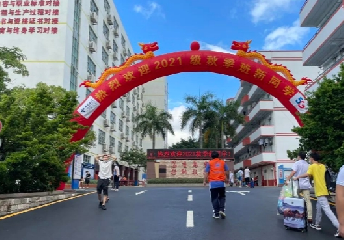 燃梦青春，从宝山启航