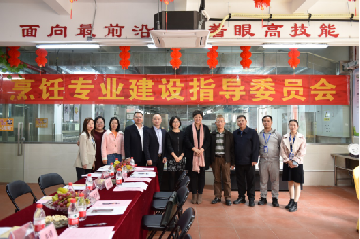 专家领航  专业提级 | 学校召开2020年各专业建设指导委员会议