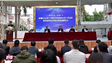 深圳宝山技工学校召开2020年校企合作工作会议