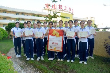 喜报│宝山技校选送的鹏城校园春晚节目荣获特等奖
