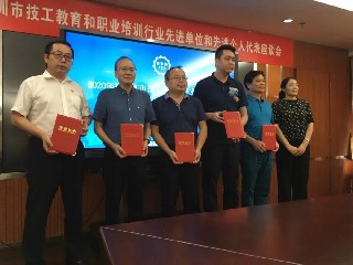 快讯丨我校多位教师获深圳市技工教育先进个人荣誉