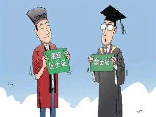 宝山技工│调整改版技师学院、技工学校毕业证书