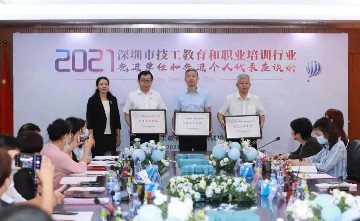 市级获奖名单公布！深圳市宝山技工学校多位教师获奖