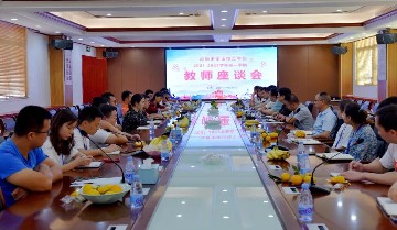 求策问计，共育良才！