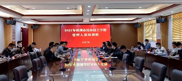 深圳宝山技工学校│探少年学子元宇宙 寻技校德育之蹊径