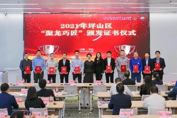 深圳宝山技工学校│为梦想加油！做新时代技能人才领路人