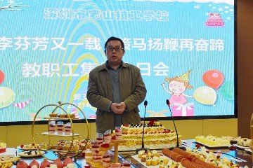 桃李芬芳又一载 策马扬鞭再奋蹄