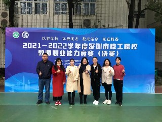 全市季军，宝山青年教师不一般！