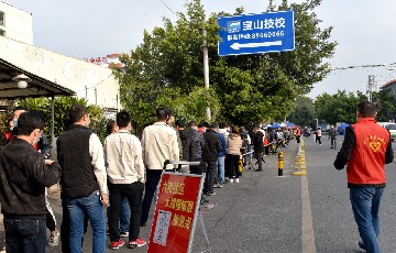 闻令而动！我校党支部助力辖区核酸检测