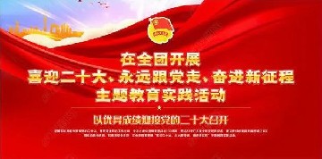 献礼百年华诞 闪耀青春风采