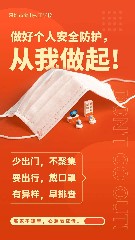 节日祝福 | 宝山技工祝全校师生五一劳动节快乐！