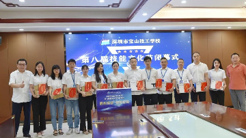 技能出众 人生出彩 | 我校第八届技能文化节圆满落幕