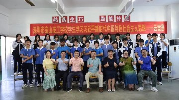 我校在深圳市技工院校“云竞赛”中喜获佳绩