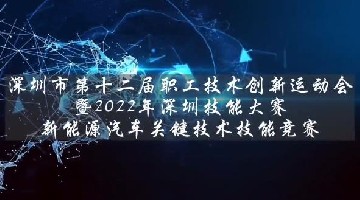 汽车大赛将在我校举行！丰厚奖金等你来拿！欢迎报名参赛！