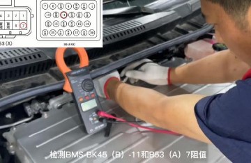 《纯电动汽车简单故障检修》课件 9、学习任务三 学习活动一 直流无法充电故障检修.pdf