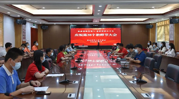 做新时代大先生 育高素质工匠才｜学校召开庆祝第38个教师节暨表彰大会