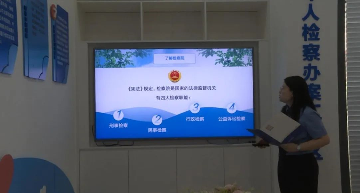 拒绝校园欺凌｜我校邀请坪山检察院检察官开讲新学期法制教育第一课