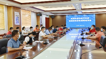 防疫记于心 | 学校开展疫情防控应急演练培训会