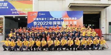 祝贺！我校又添一位“深圳市技术能手”