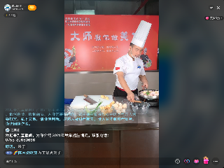 大师教美食，冬日暖洋洋