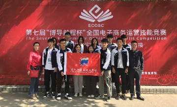 获奖专业户，又获全国赛大奖！