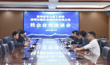 深化校企合作 共育动漫人才 | 我校与深圳市璇玑动画科技有限公司举行校企合作签约仪式
