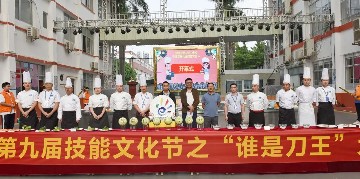谁是刀王？宝山技校烹饪系举办第九届技能文化节“刀王争霸赛”