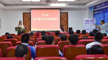 宝山技校联合中国联通、周大福珠宝举行2023届校园专场招聘