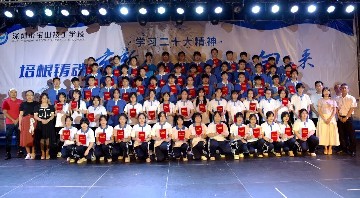 培根铸魂育新人 技能成才向未来 | 宝山技校举办第九届技能文化节闭幕式暨颁奖晚会